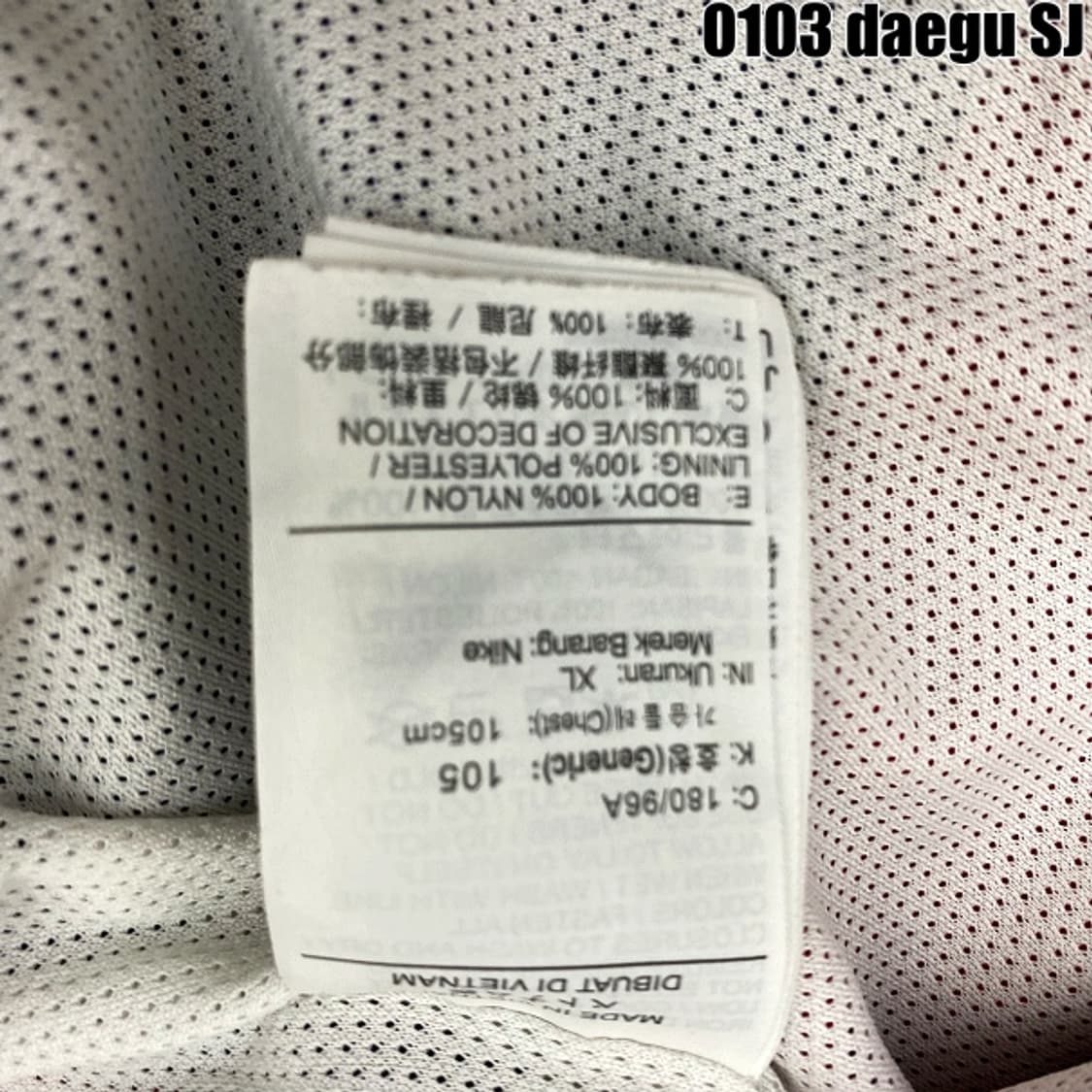 나이키 올드스쿨 자켓 오버핏 105 xl 상품이미지5