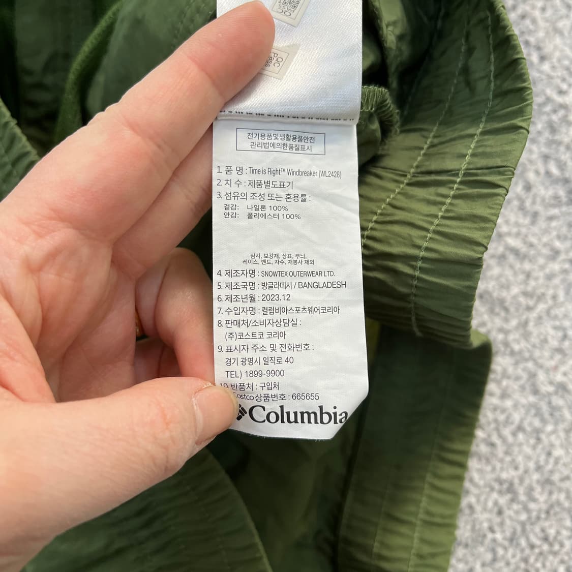 S 컬럼비아 여성 바람막이 자켓 0408M 상품이미지3