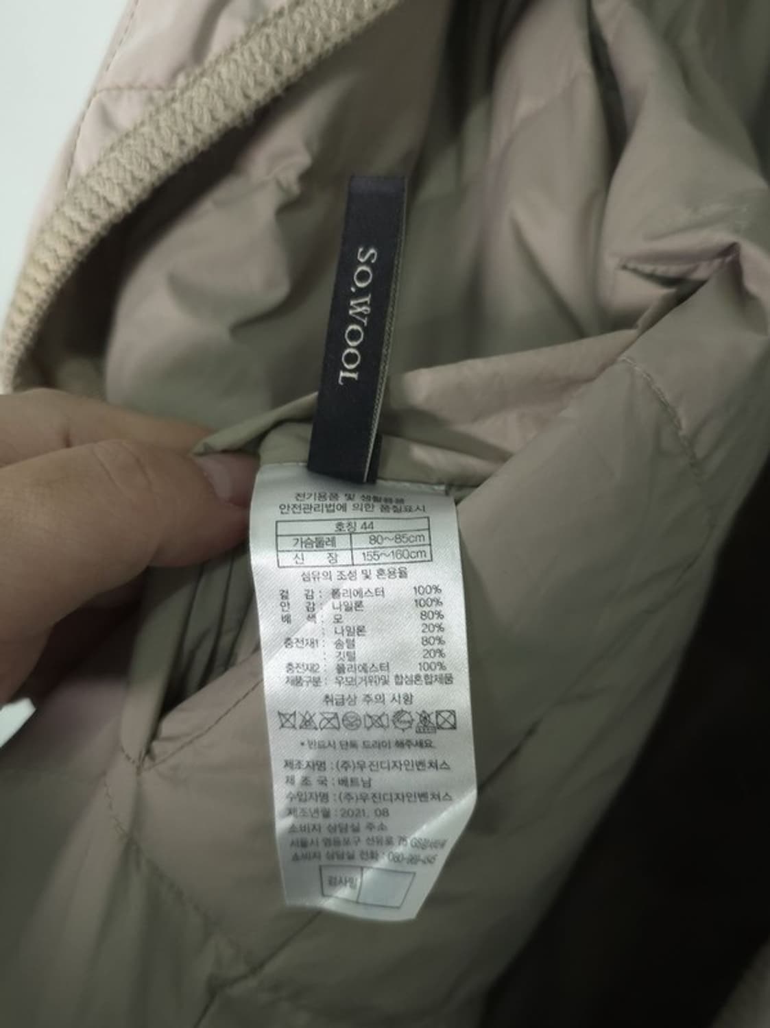 소울 리버시블 누빔코트 상품이미지10