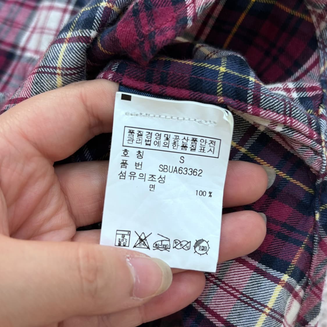 S(8) 폴로랄프로렌 키즈 타탄체크 긴팔 셔츠 0518Y 상품이미지4