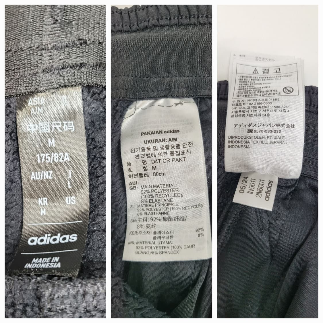 아디다스 24FW D4T 콜드레디 풀집 후디 팬츠 셋업 / 남 M 상품이미지9