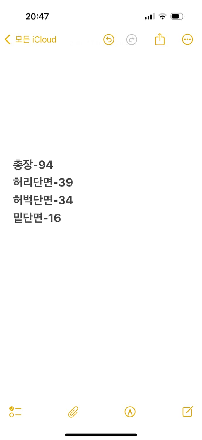 [ 정품/L,85 ] 나이키 에어 써마핏 조거팬츠 b15 상품이미지9