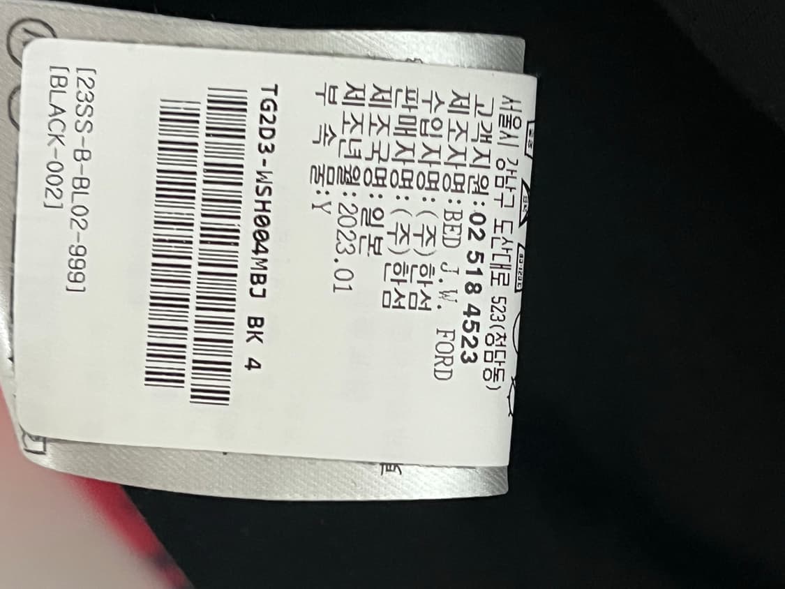 BED j.w. FORD 베드포드 레이어드 웨스턴 셔츠 상품이미지9