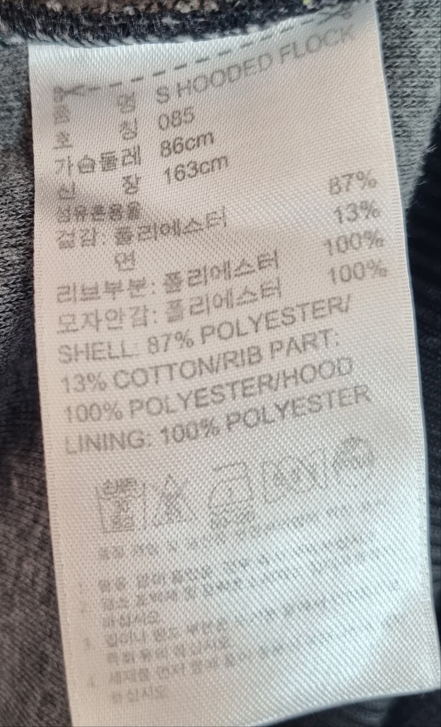 XS (85) 아디다스 빈티지 블랙 후드 트랙탑 져지 상품이미지4