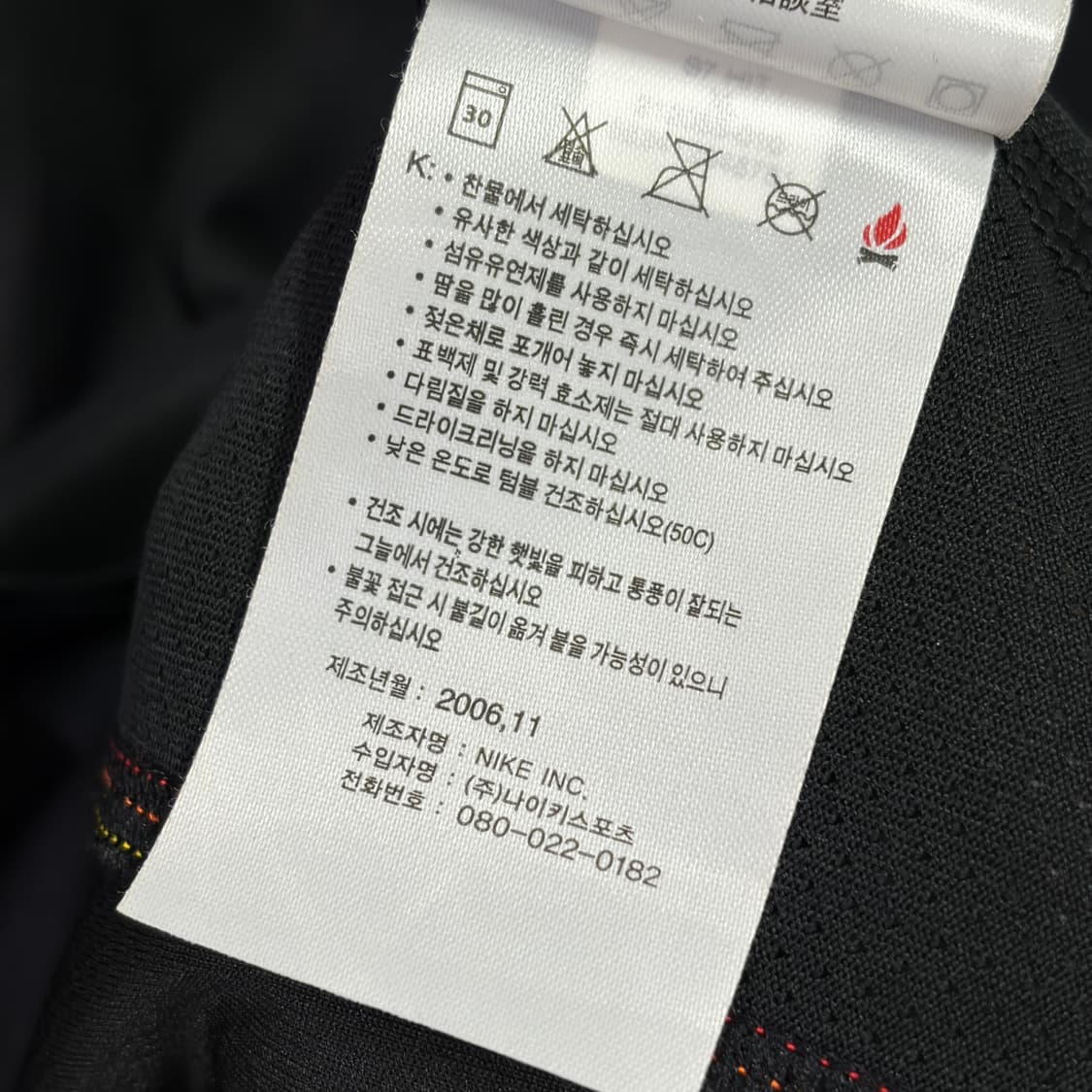 [XL] 나이키 00s R10 호나우지뉴 반팔 풋볼셔츠 상품이미지8