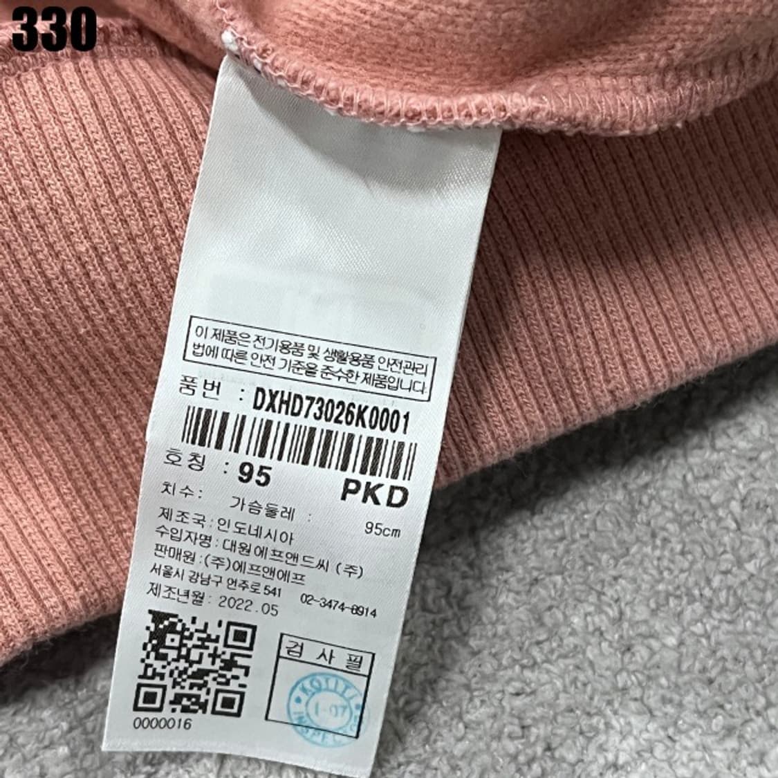 디스커버리 핑크 후드티  상품이미지3