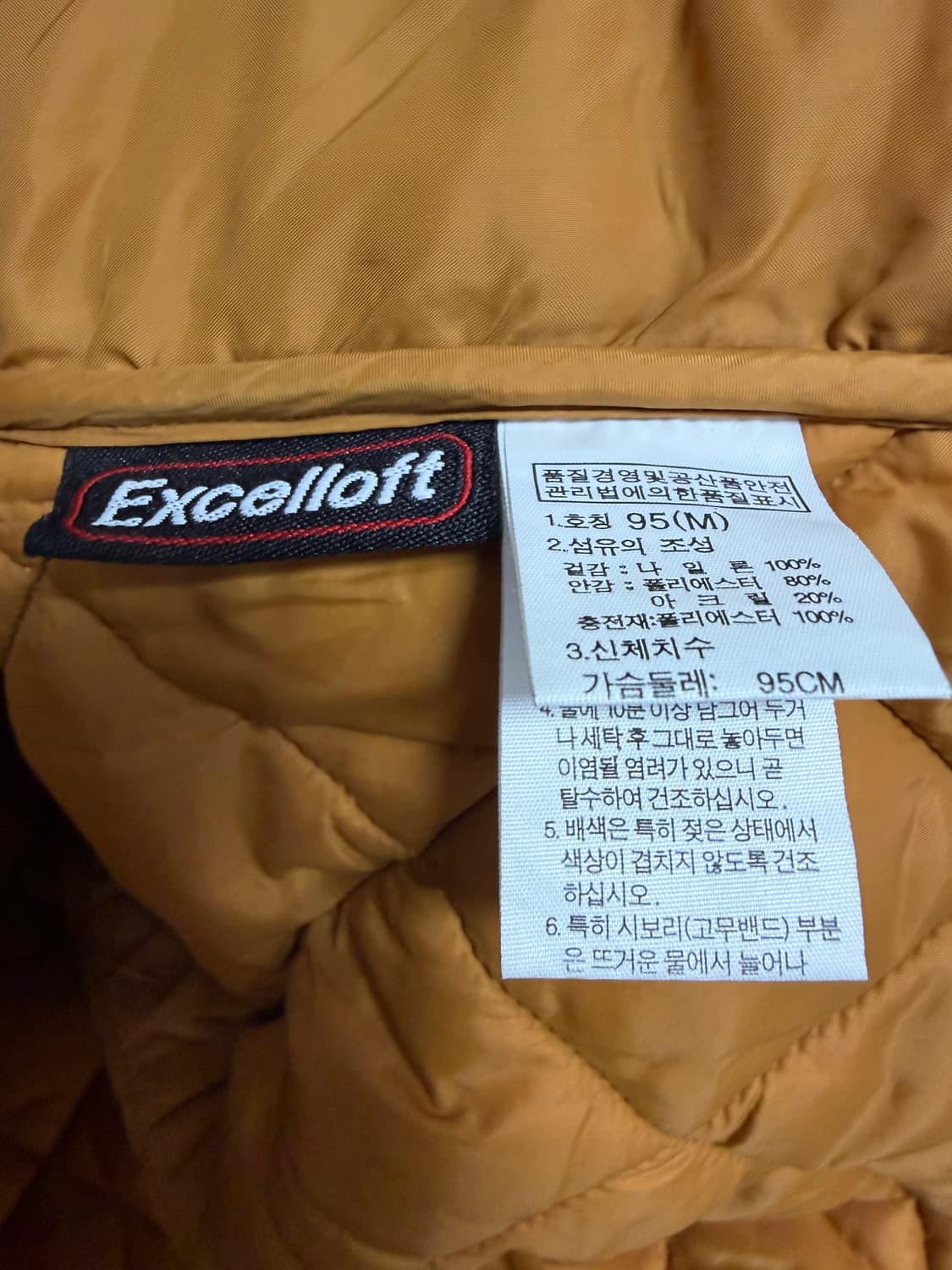 노스페이스 퀄팅 후드 패딩 상품이미지4