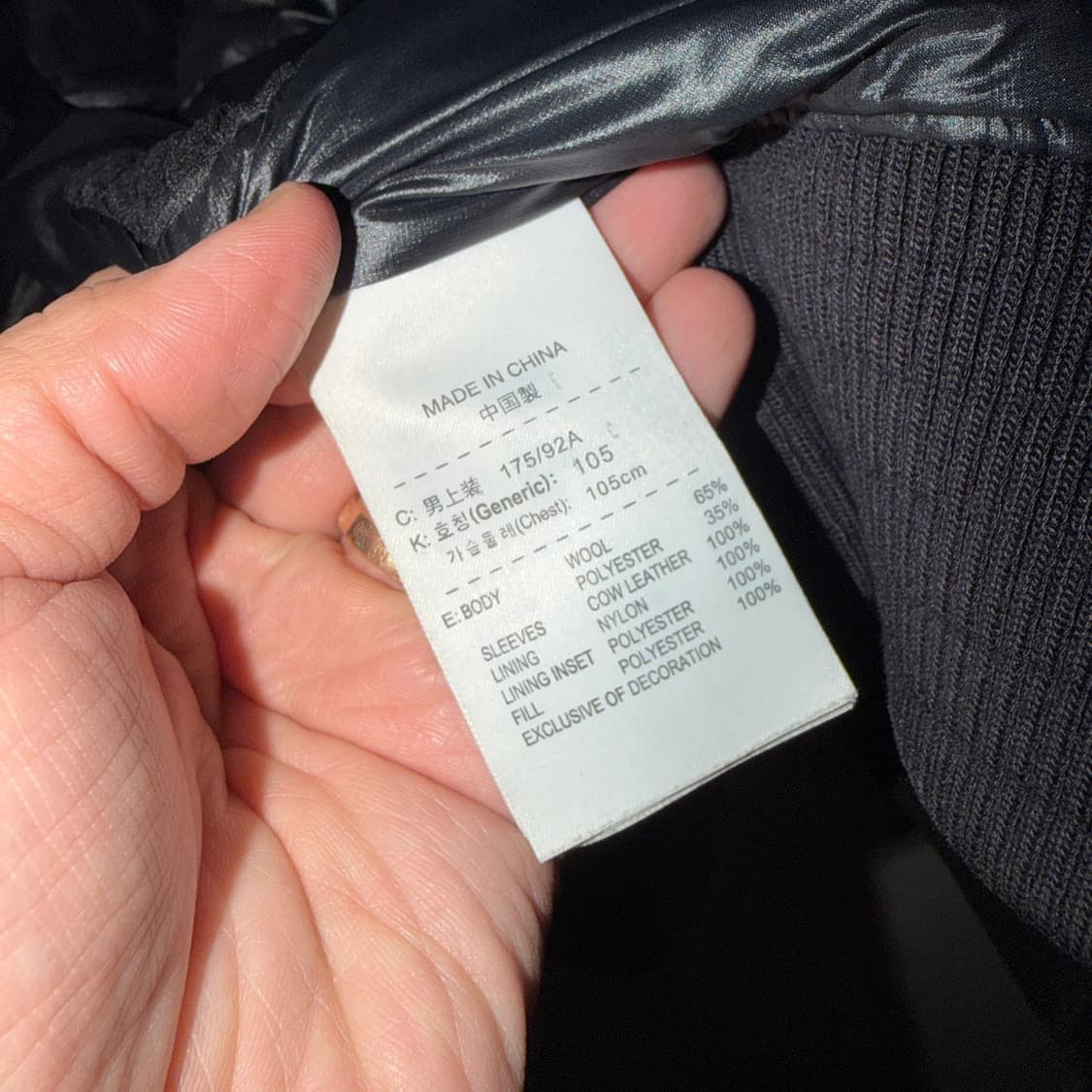 나이키 NSW 디스트로이어 스타디움 점퍼 스타장 XL (105정도) 상품이미지10