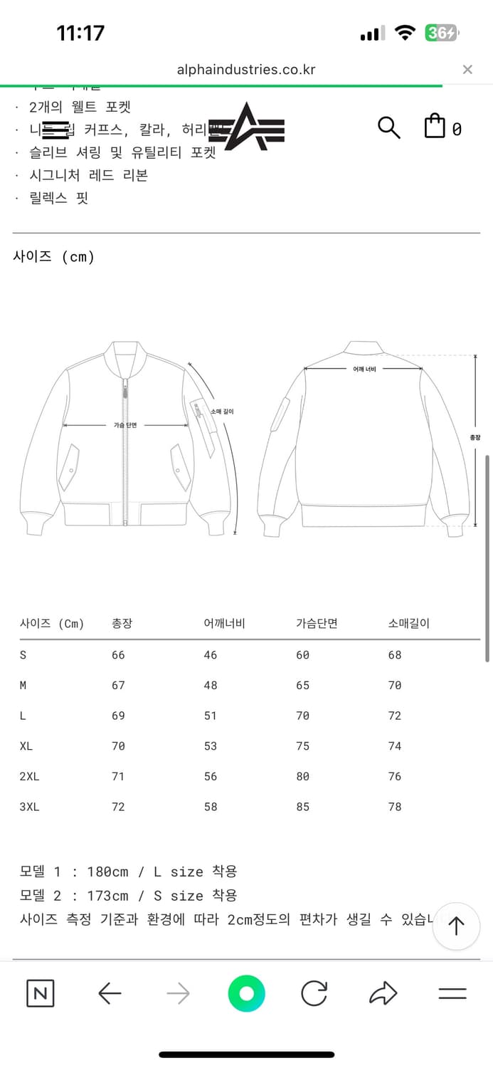 알파인더스트리 MA-1 HOODED OXFORD FLIGHT JACKET 상품이미지2