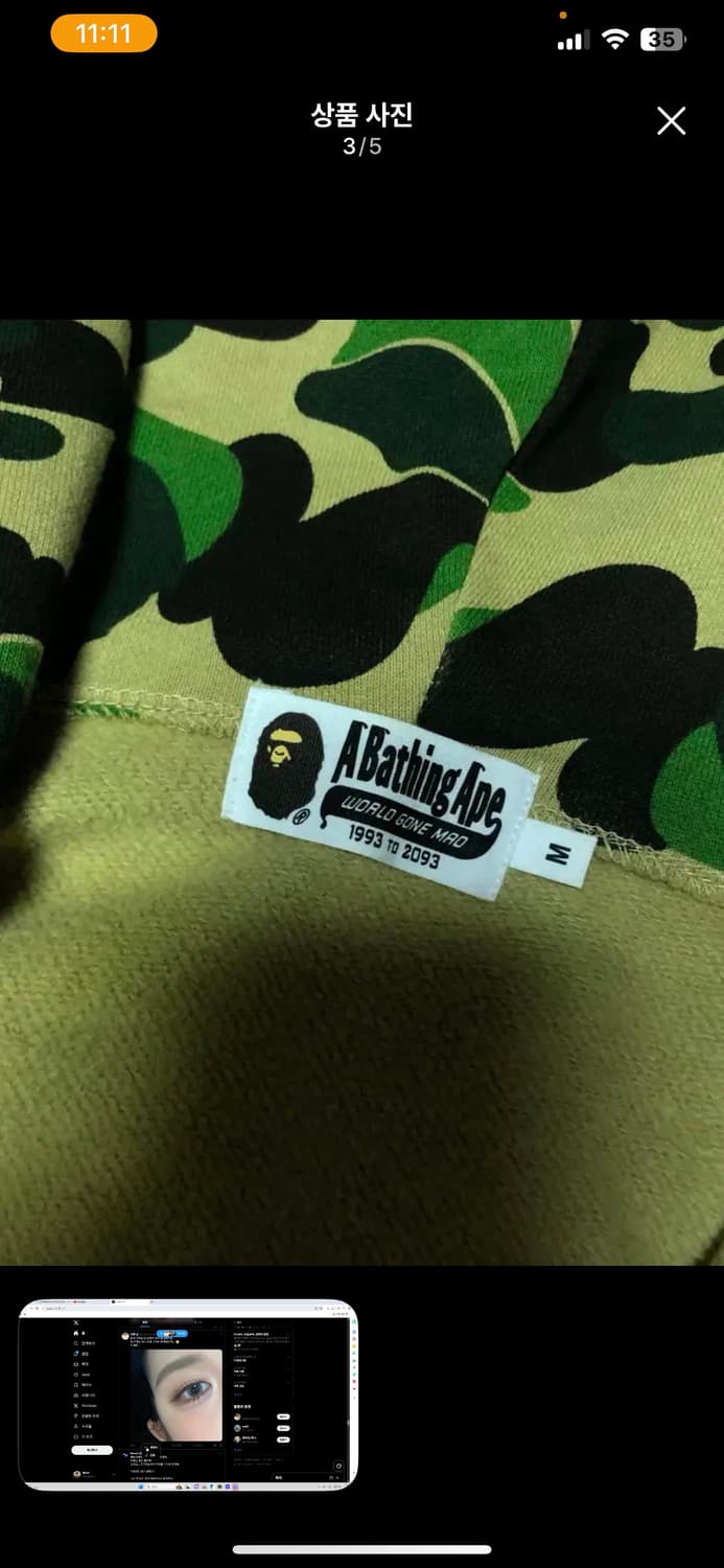베이프 big abc camo relaxed fit full zip gr 상품이미지3