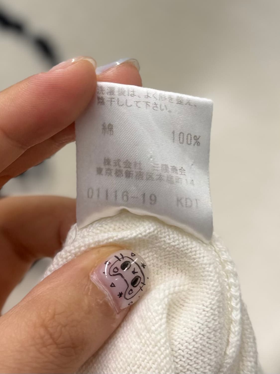 Burberry 버버리 로고 화이트 컬러 하이넥 반소매 니트 상품이미지6
