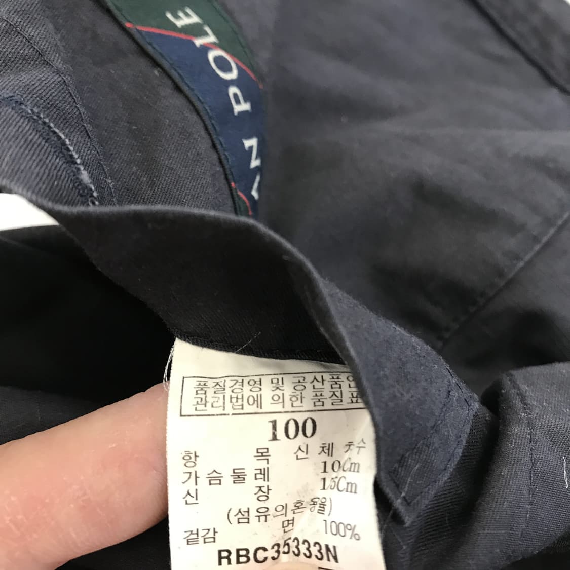 빈폴 가먼트 블루종 스윙탑 자켓 [100사이즈] 상품이미지5