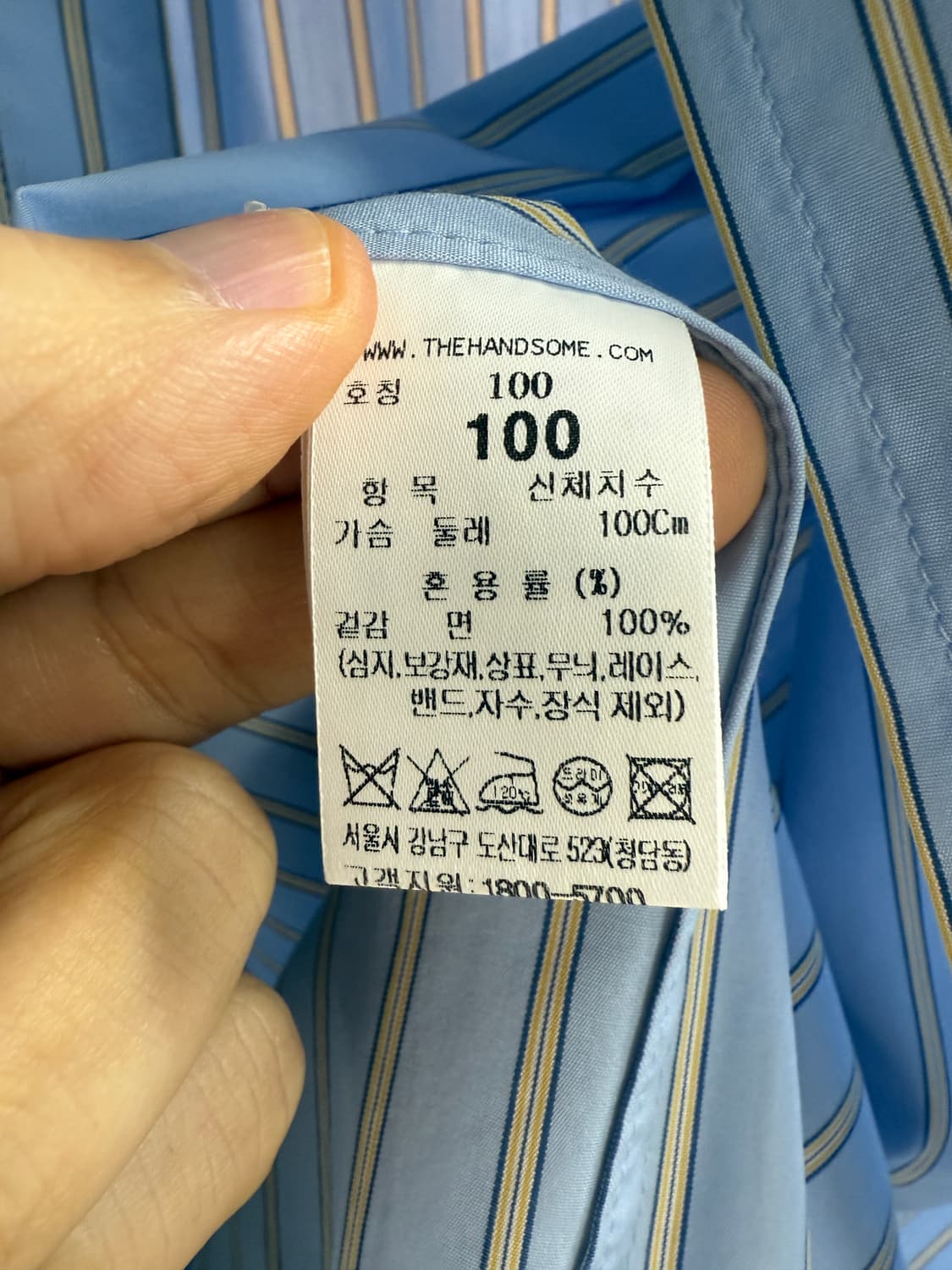 타임옴므 스트라이프 라운드 헴 셔츠 스카이블루 상품이미지3