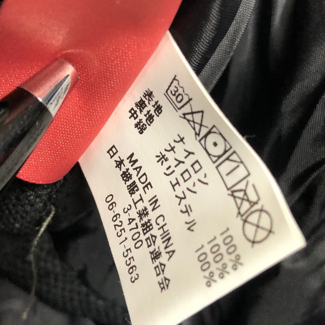 ymclky PCU 레벨7 필드 점퍼 L 상품이미지9