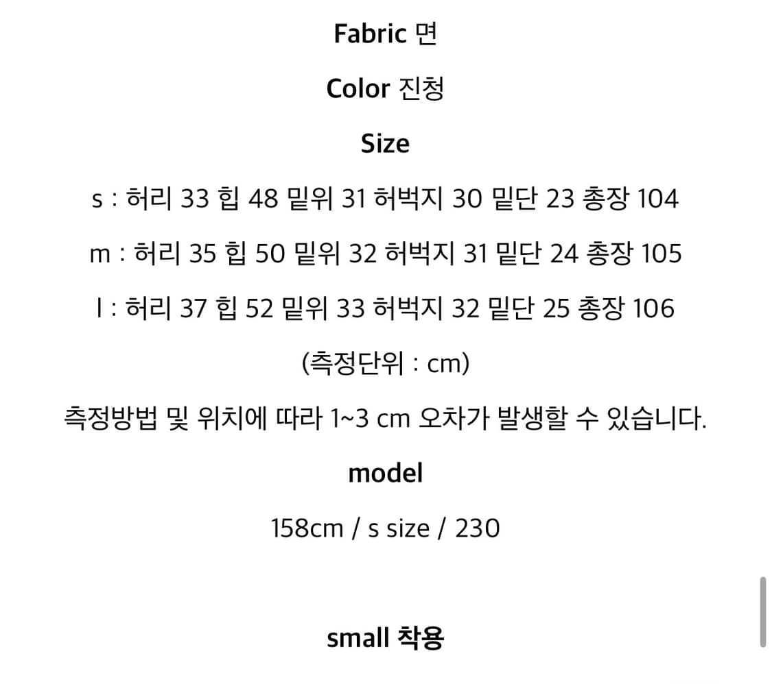 Ootj 팬츠 L 라지  상품이미지2