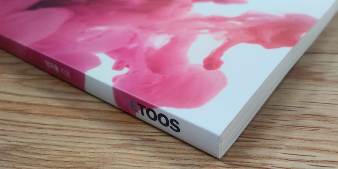 이투스 수학 양지용 프리 필살기 수학1 상품이미지4