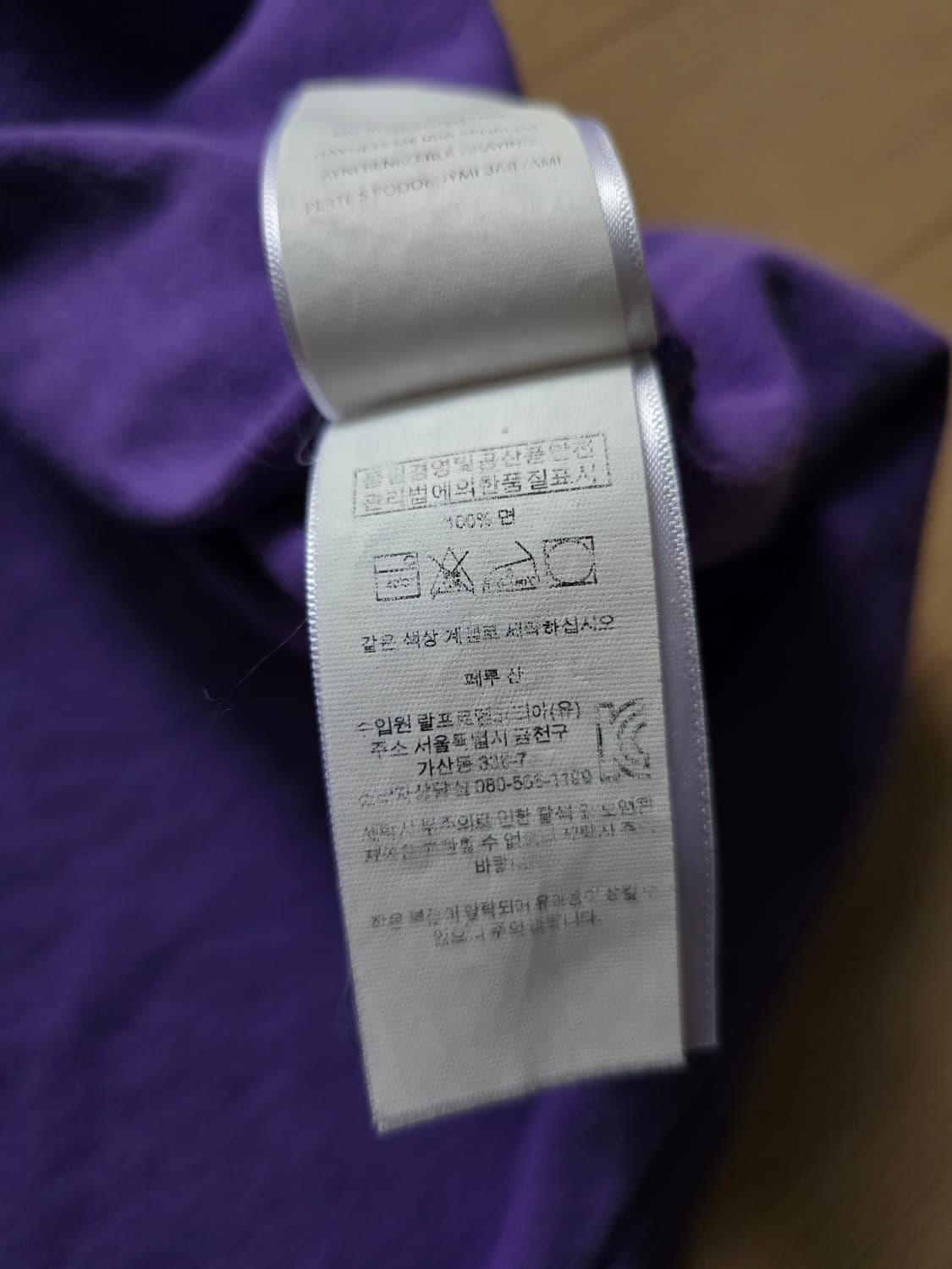 폴로 랄프로렌 카라티 클래식핏 M 퍼플 레몬 상품이미지6
