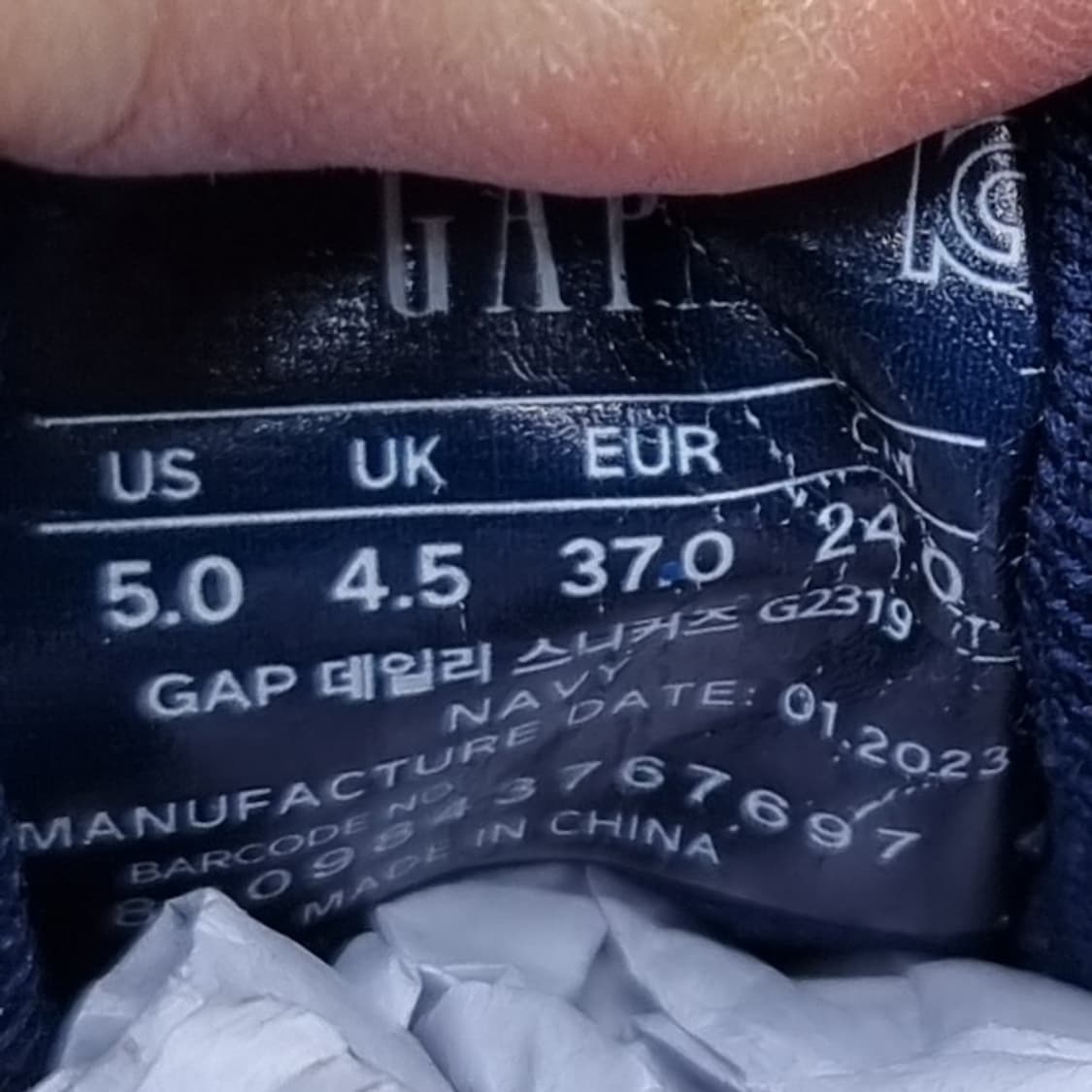 갭 오리진  아동운동화240 상품이미지6