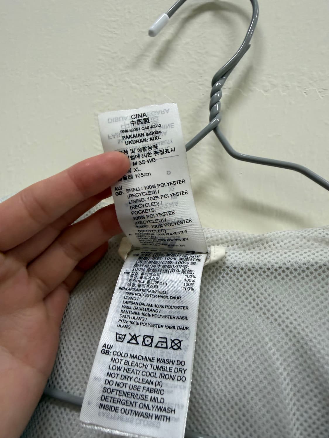 아디다스 화이트 바람막이 집업 상품이미지4