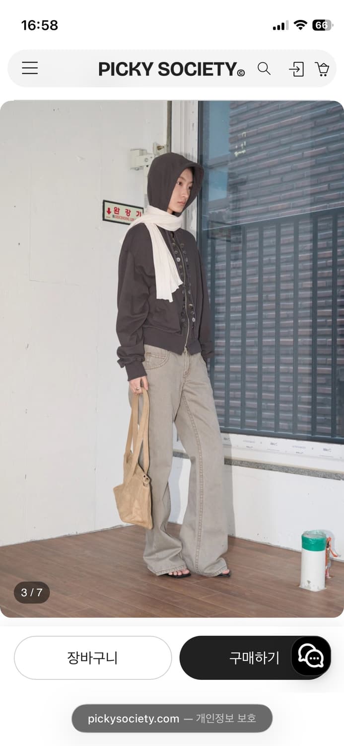 피키소사이어티 부츠컷 데님 팬츠 베이지 상품이미지2