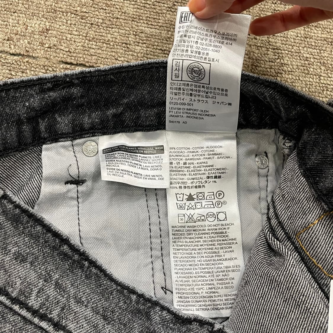 (29) Levi's 리바이스 511 데님 쇼츠 반바지 상품이미지8