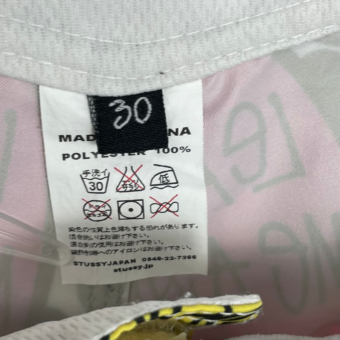 스투시 패턴 반바지 팬츠 상품이미지7