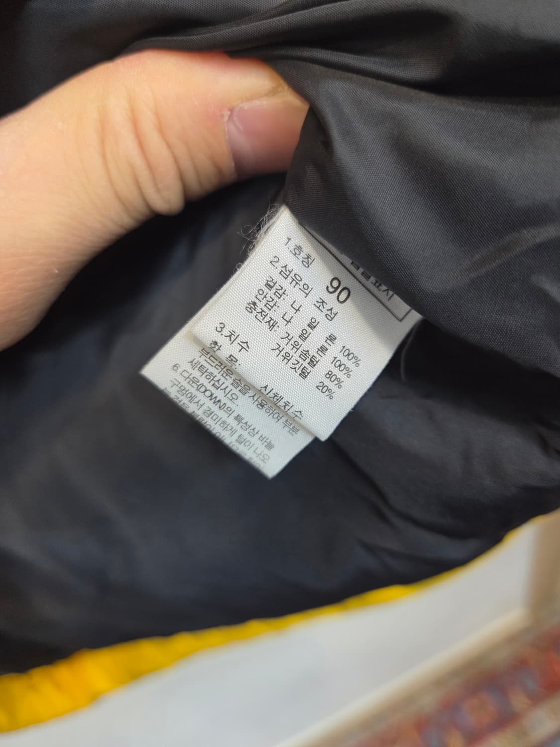 노스페이스 700 구스다운 패딩조끼 옐로우 90 상품이미지4