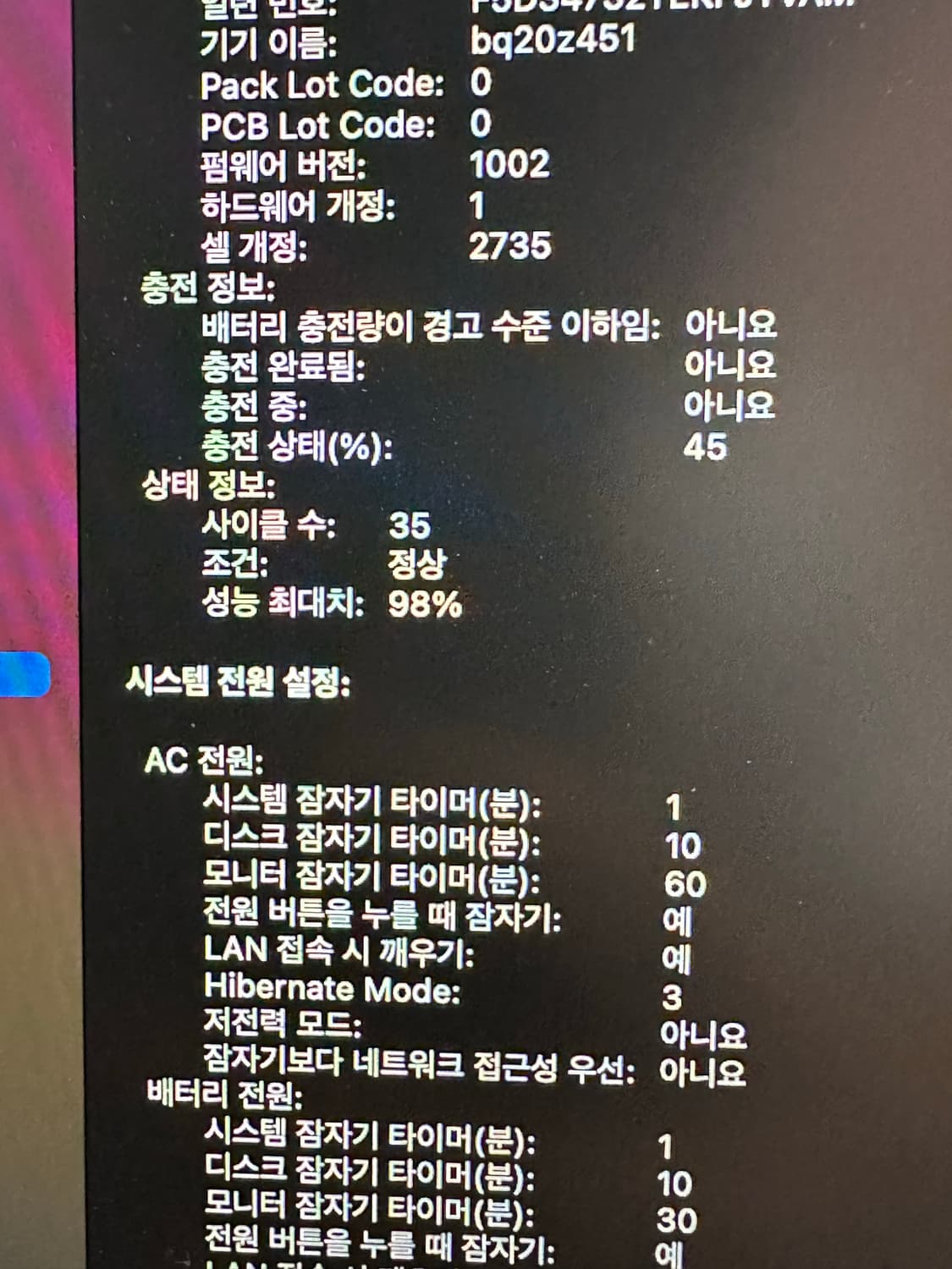 맥북 에어 m1 실버 13인치 풀박스(사이클 35회) 상품이미지5