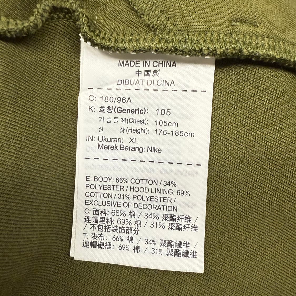 [정품/XL] 나이키 테크플리스 후드집업 카키 b19 상품이미지6