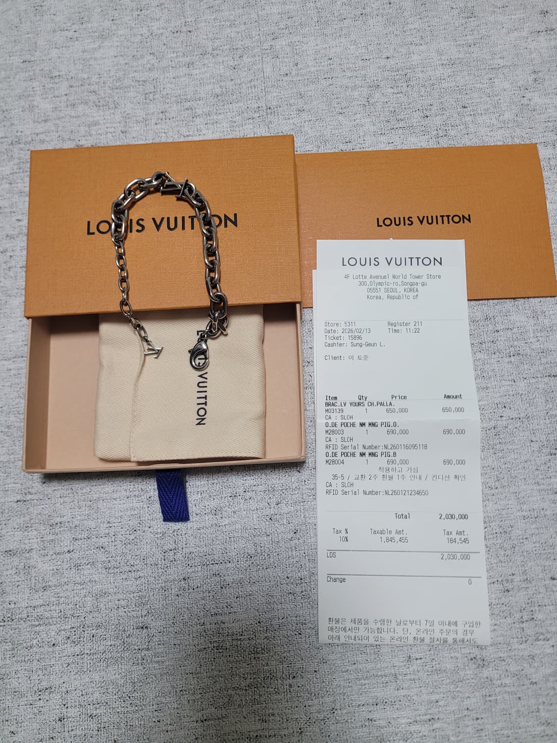 (26년백화점신상) 루이비통 체인 팔찌 상품이미지1