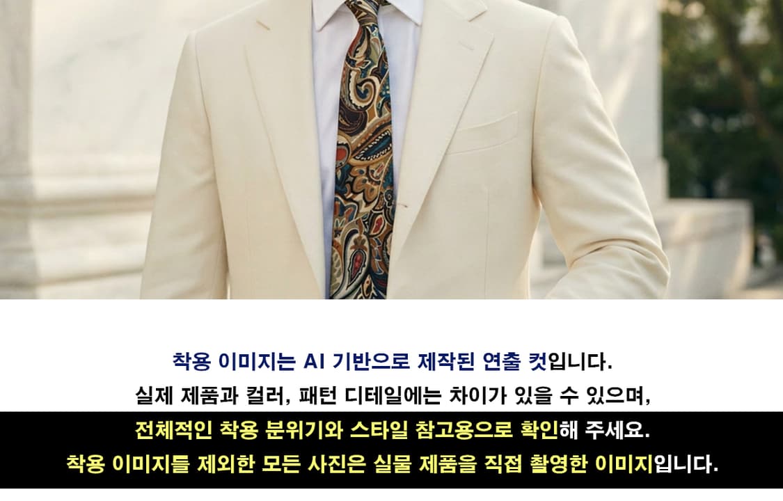 피에르 발망 브라운 페이즐리 넥타이 9.4cm A+~A등급 K2759
 상품이미지2