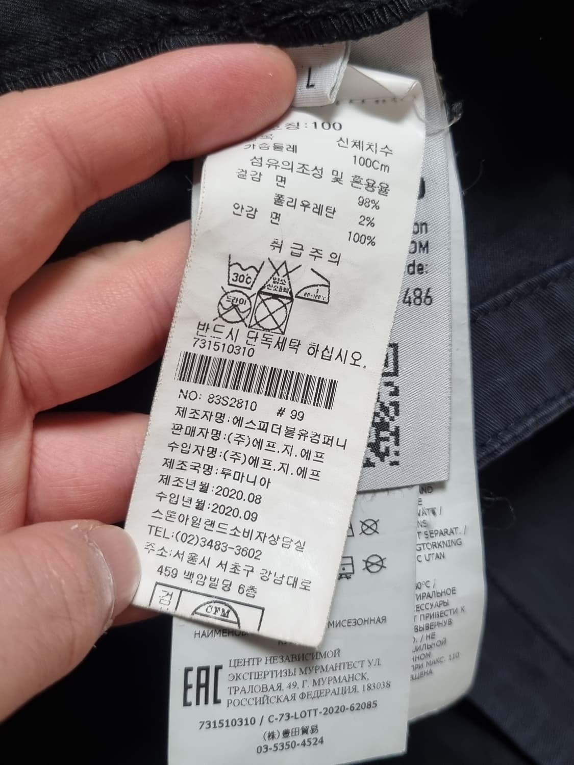 스톤아일랜드 포켓 오버셔츠 상품이미지4