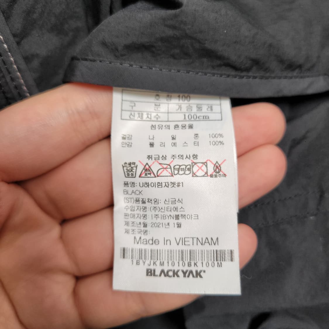 블랙야크 남성 기능성 자켓 100 상품이미지3