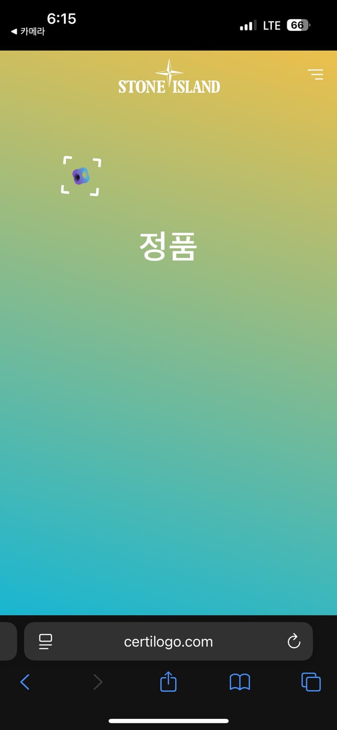 스톤아일랜드 신형 조거팬츠 L 상품이미지7