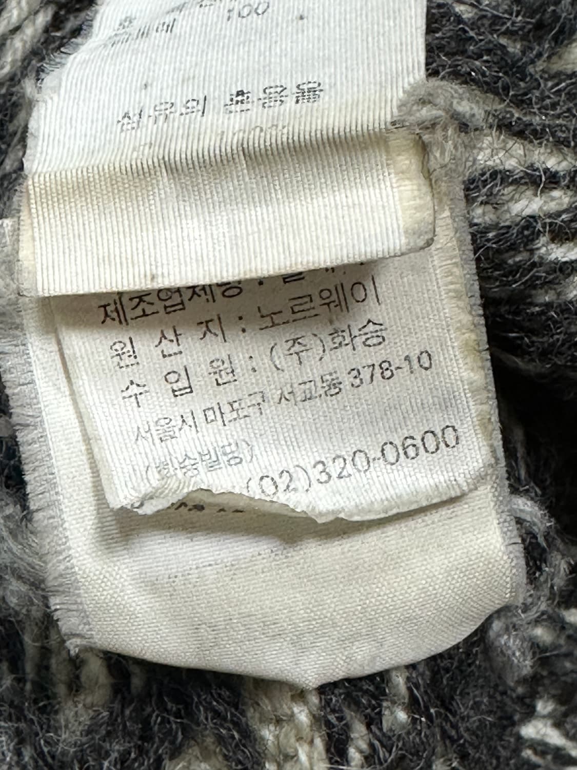 노르웨이산 빈티지 헤비울 노르딕 니트 스웨터 M 상품이미지8