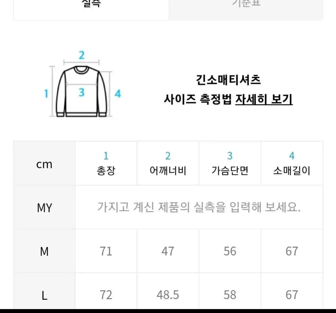 어 콜드 월 로고 맨투맨 상품이미지3