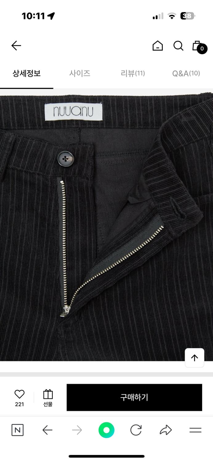 누아누 리코 팬츠  상품이미지4