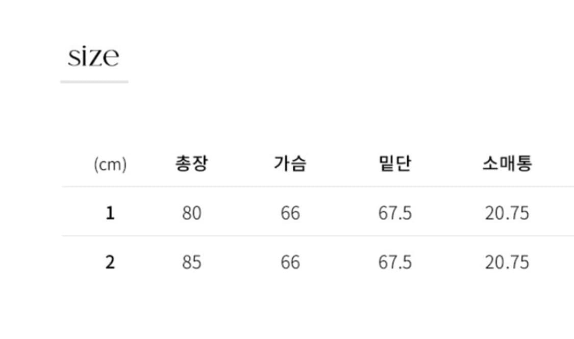 드로우핏 우먼 울 돌먼 핸드메이드 하프코트 상품이미지4