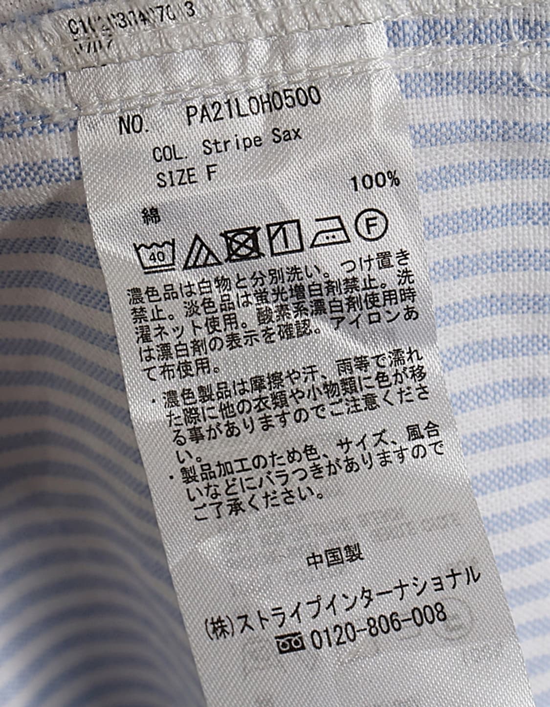  CRAFT STANDARD BOUTIQUE Shirt One-Piece 상품이미지6