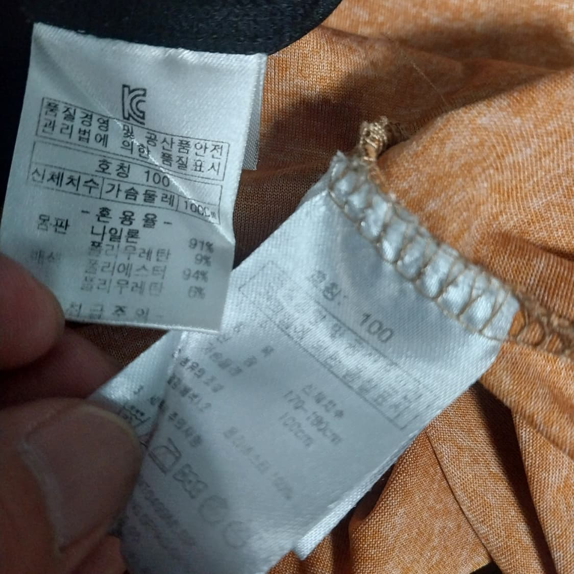 콜핑 센타폴 남자100 두벌 상품이미지3