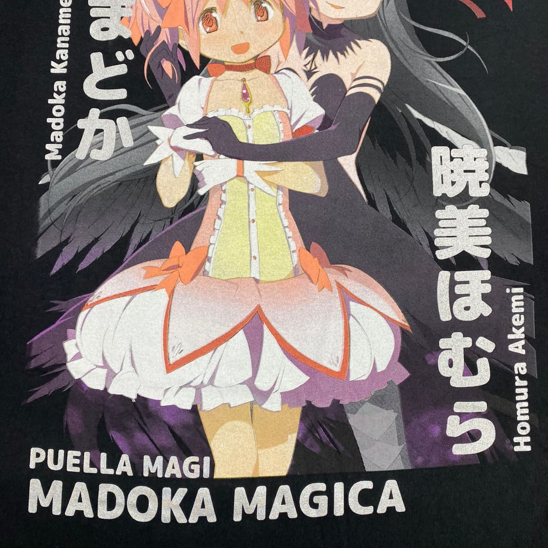 마도카 마기카 오피셜 애니메이션 티셔츠 상품이미지5