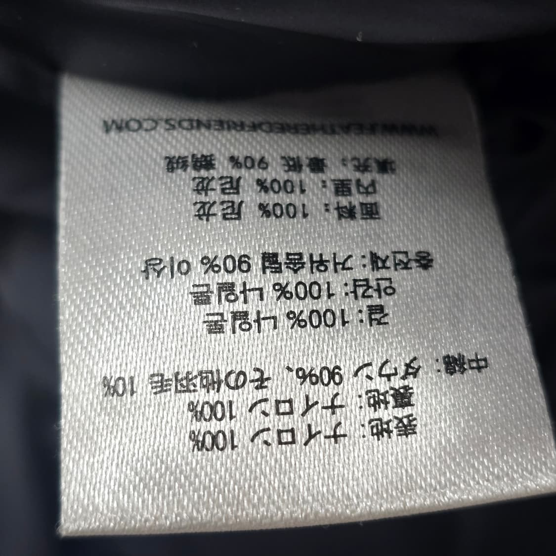 (m) 페더드프렌즈 헬리오스 패딩 푸파 자켓 상품이미지3