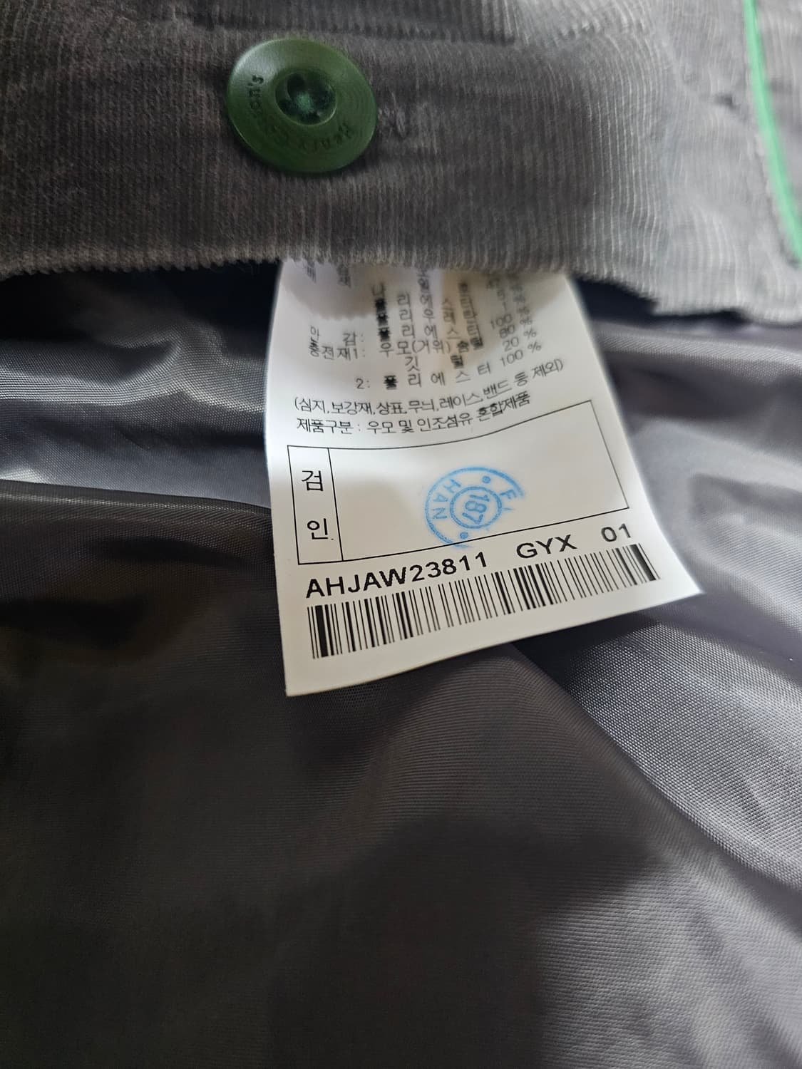 헨리코튼 다운자켓_size50 상품이미지4