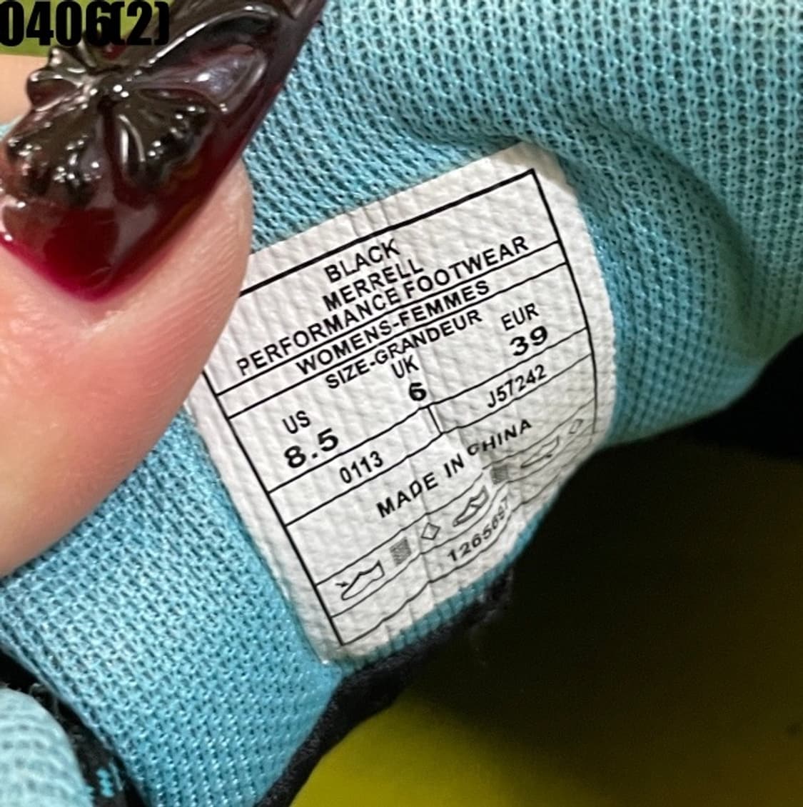 머렐 245 상품이미지5