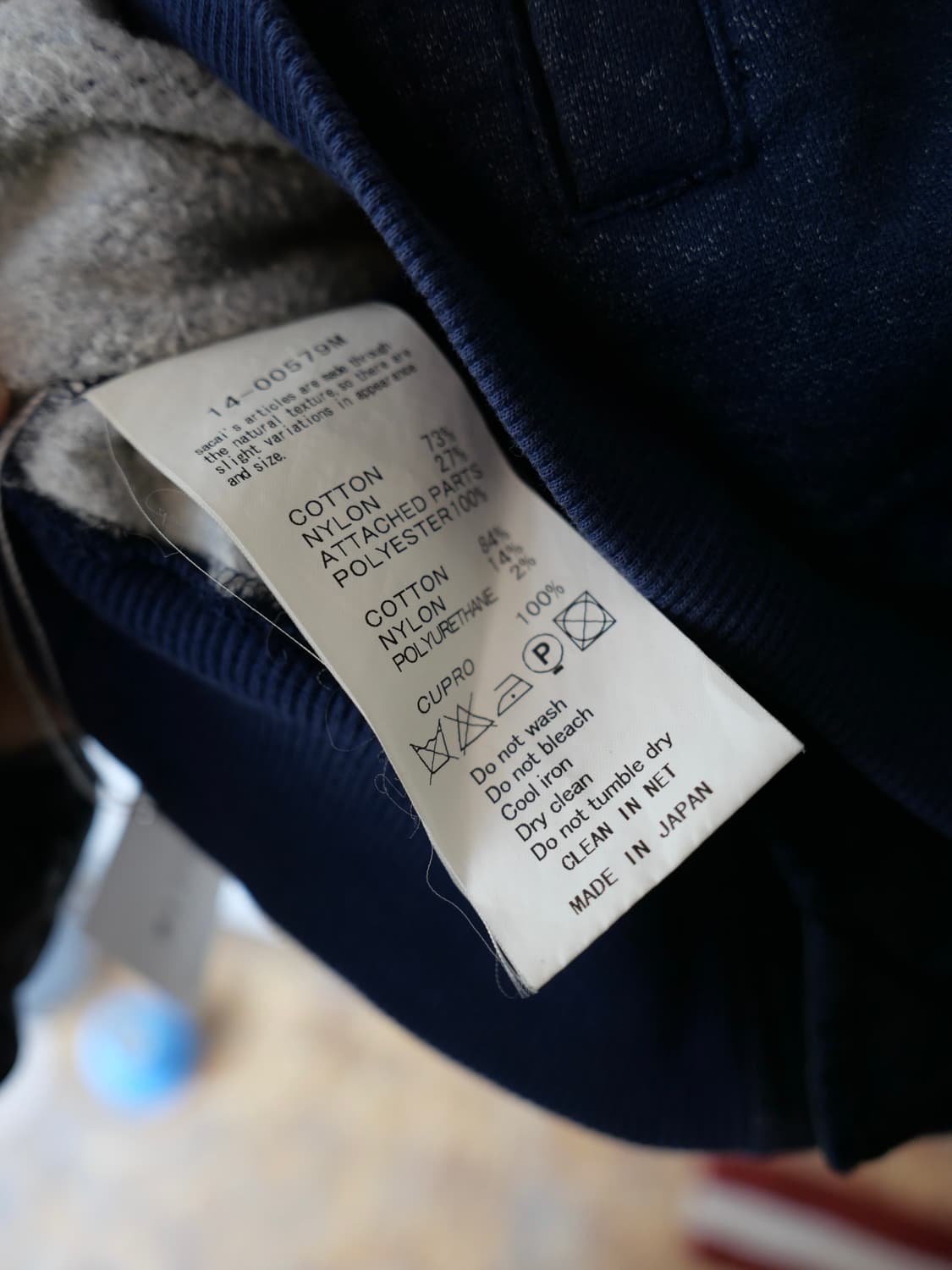 사카이 블루종 상품이미지6