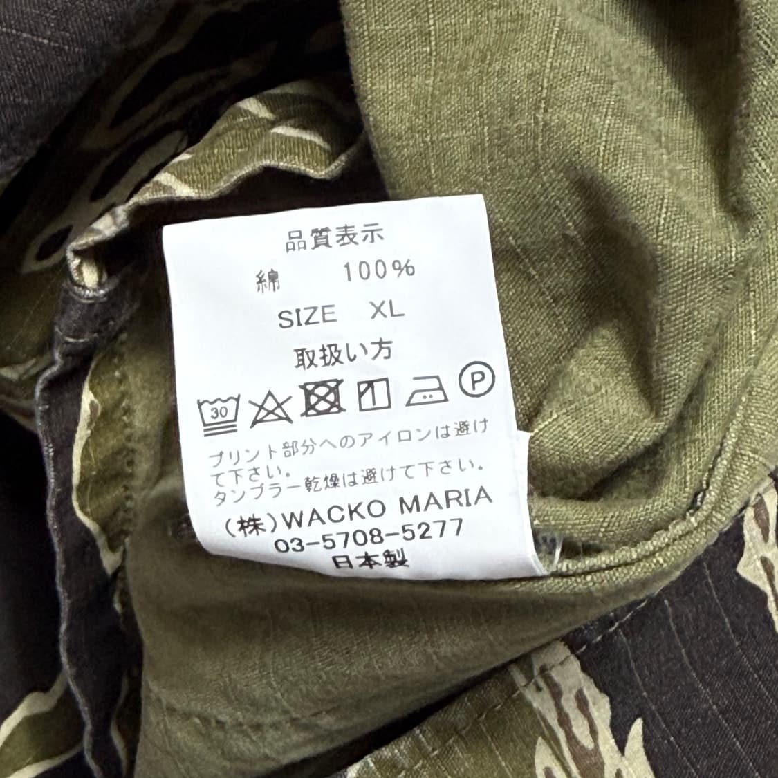 XL 와코마리아 팀리하이 정글퍼티그 카모 자켓  상품이미지6