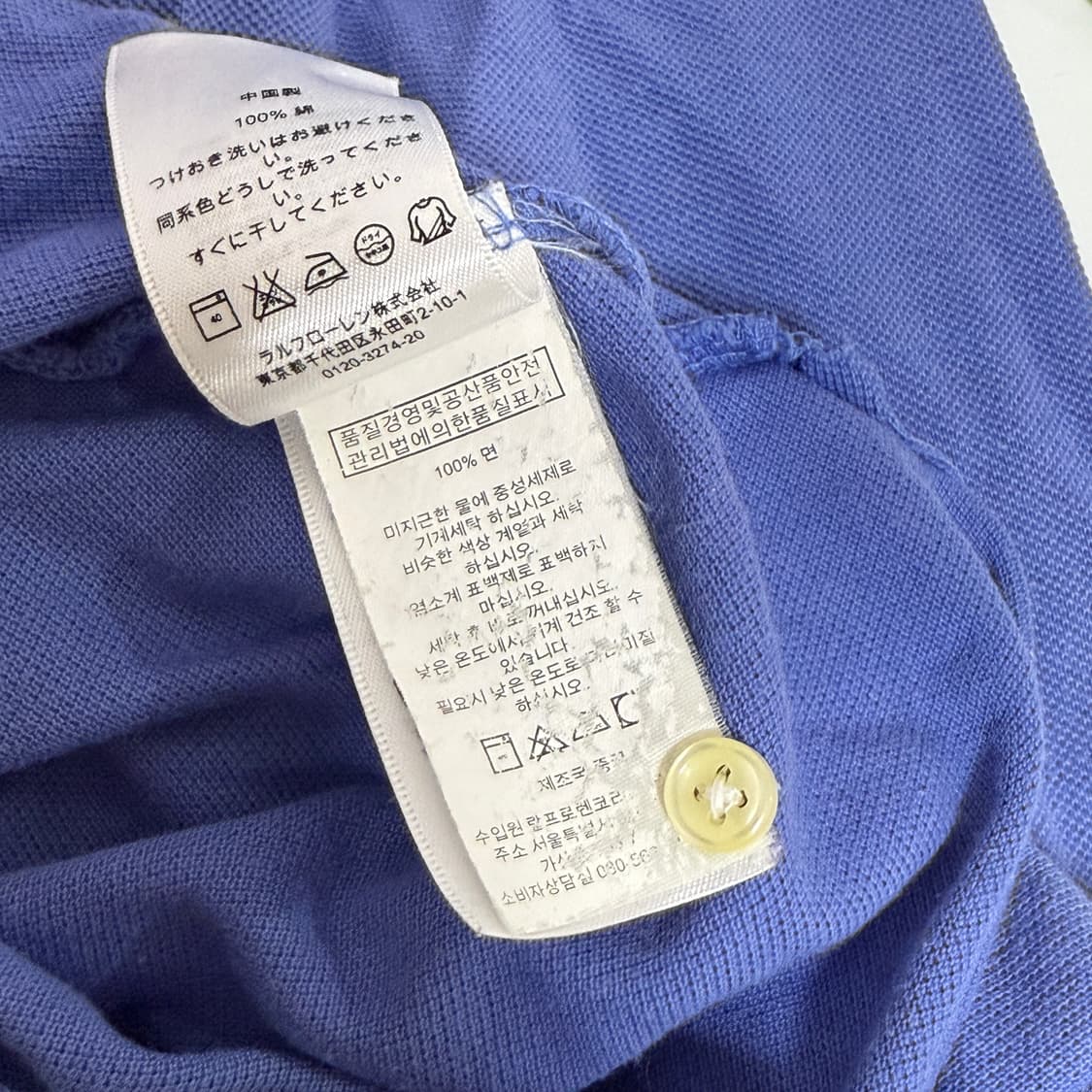 폴로 빅포니 카라티 커스팀 핏 M 상품이미지7