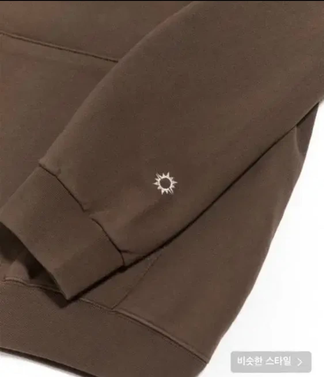 헬로우선라이즈 후드티 브라운  상품이미지6