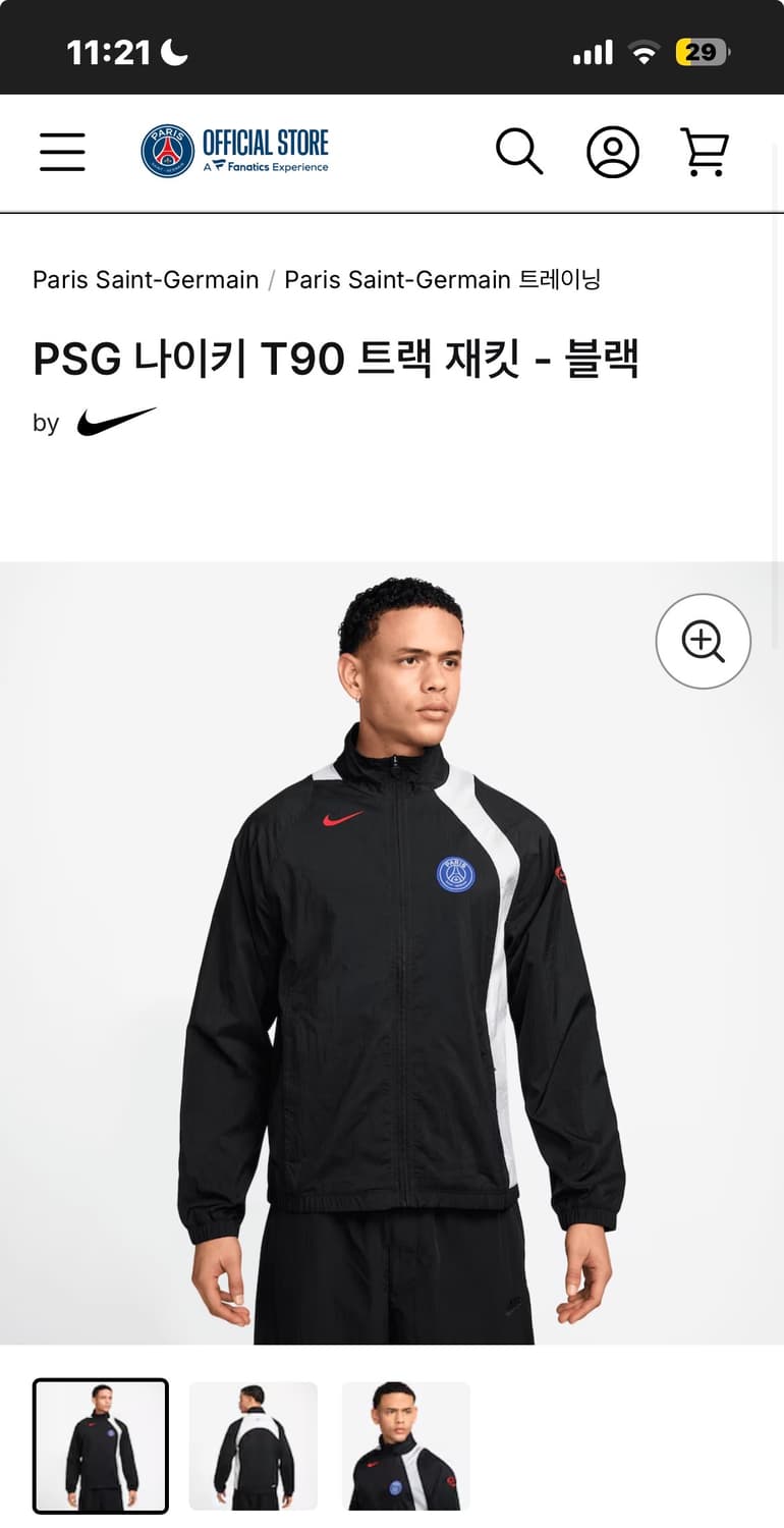 나이키x파리생제르망 바람막이 상품이미지2