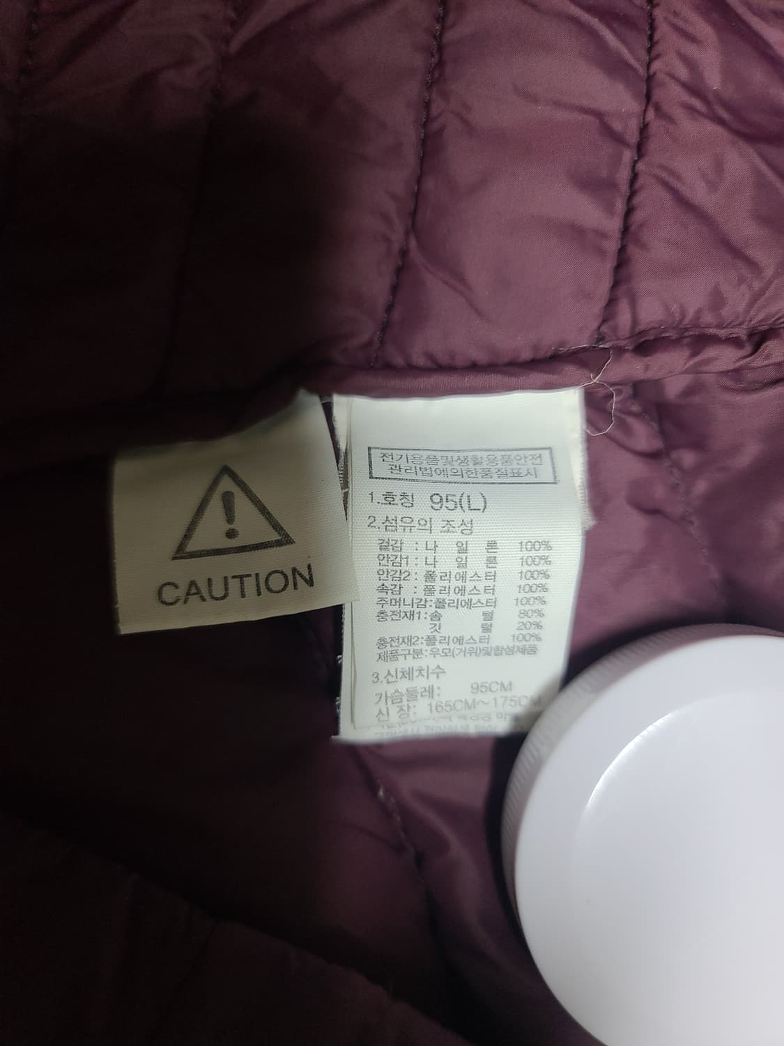 노스페이스 vq 에어다운 상품이미지7